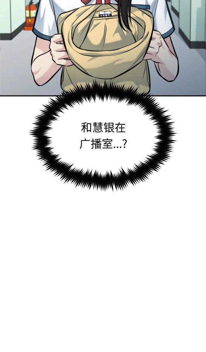 第40话113