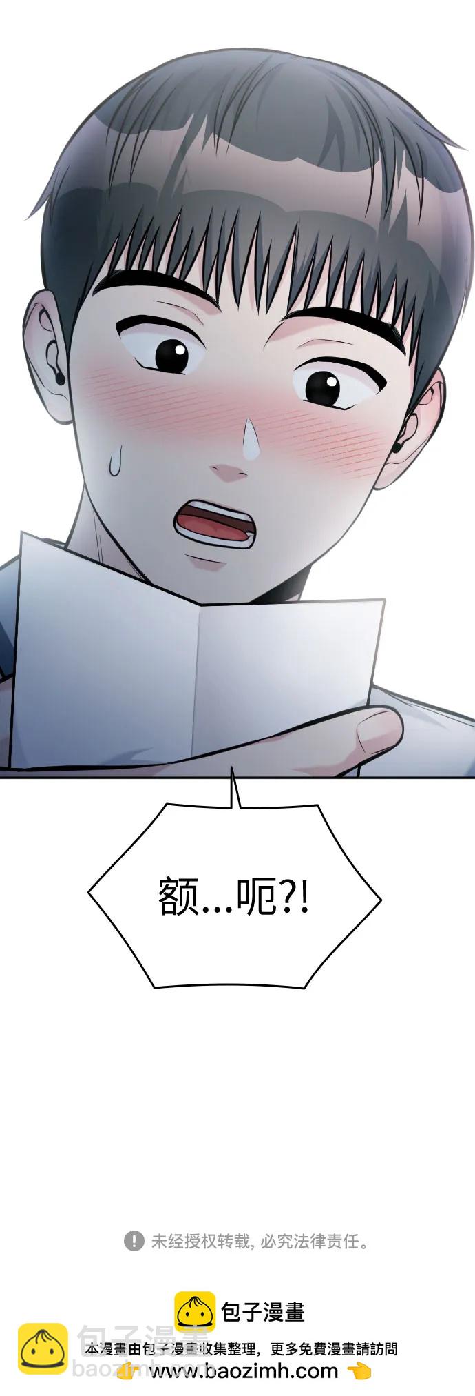 第40话122