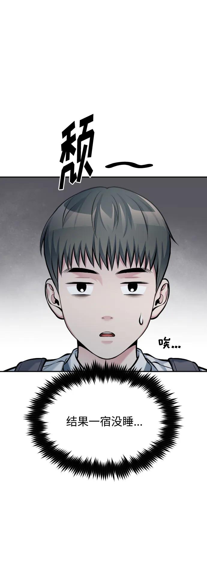 第40话19