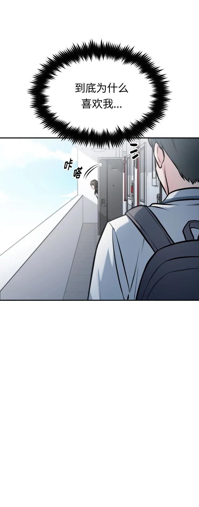 第40话22