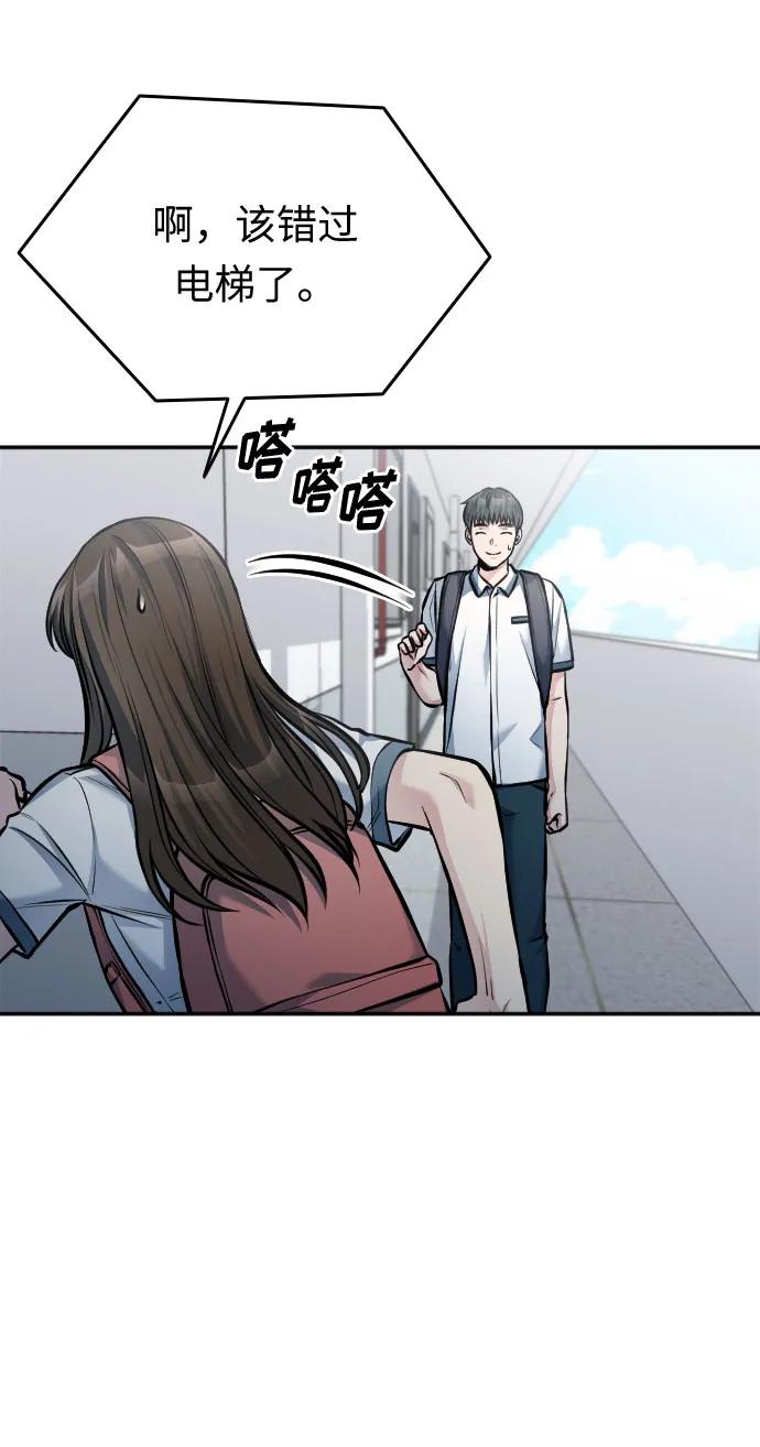 第40话25