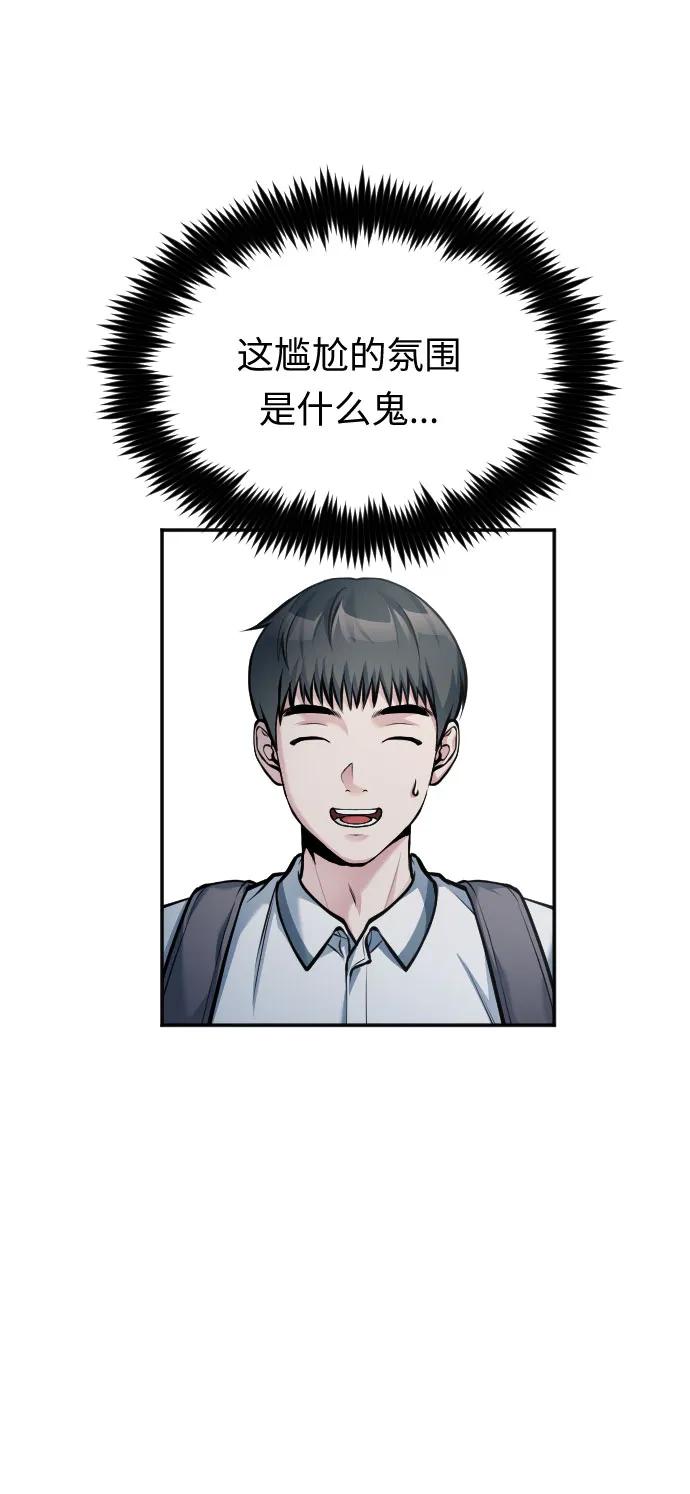 第40话26