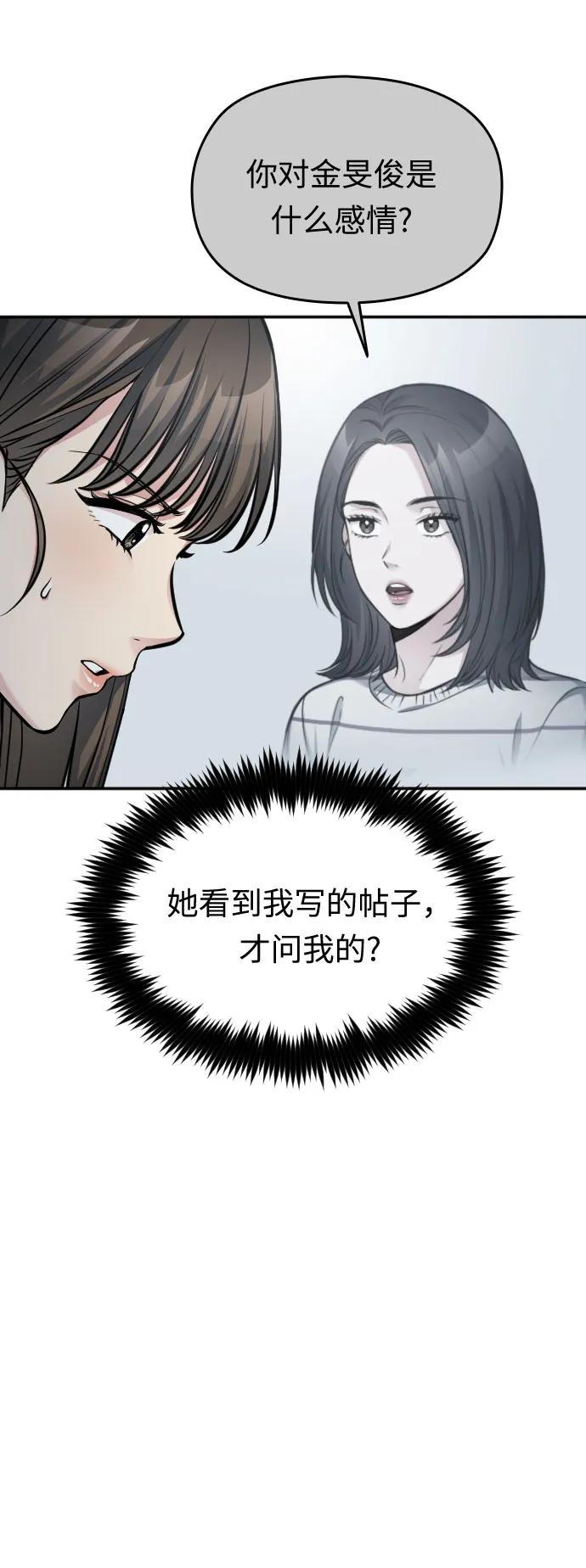 第40话3