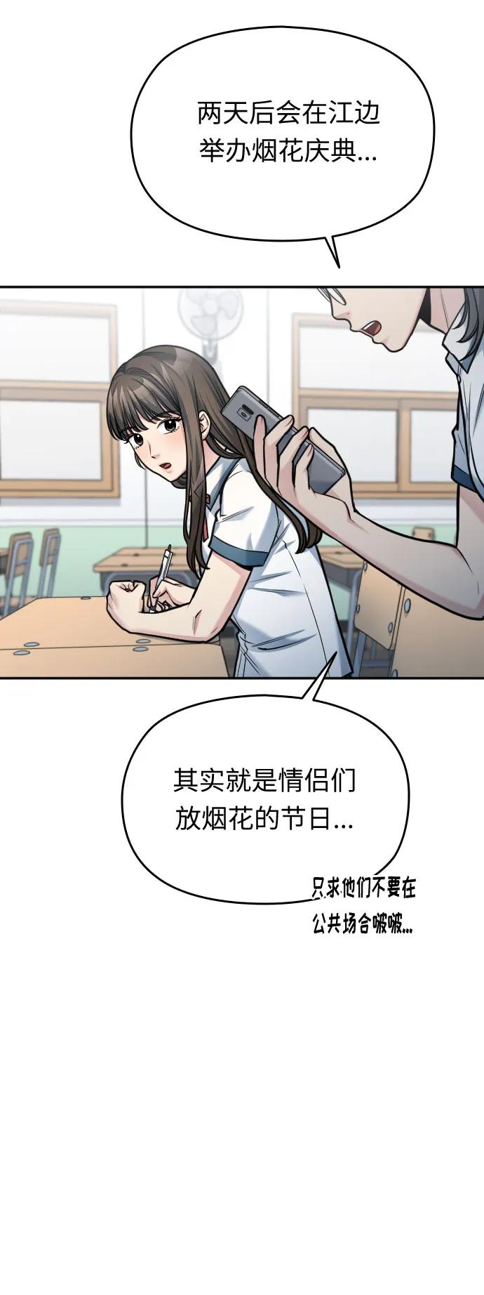 第40话38