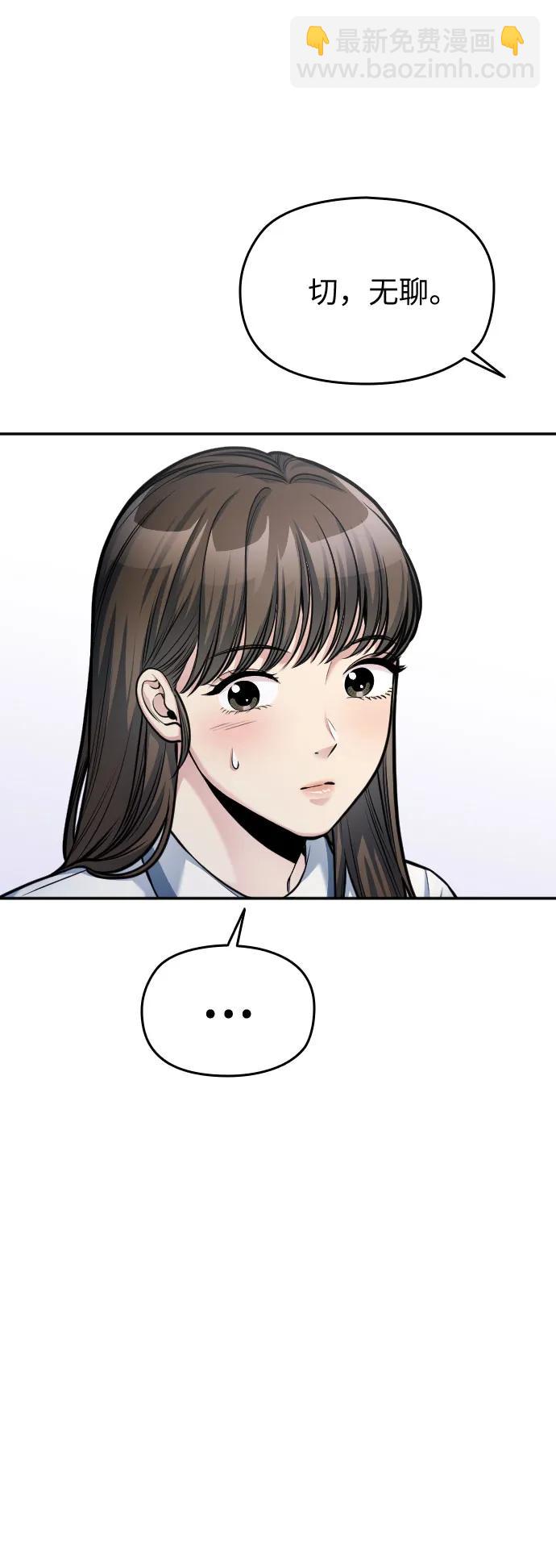 第40话41