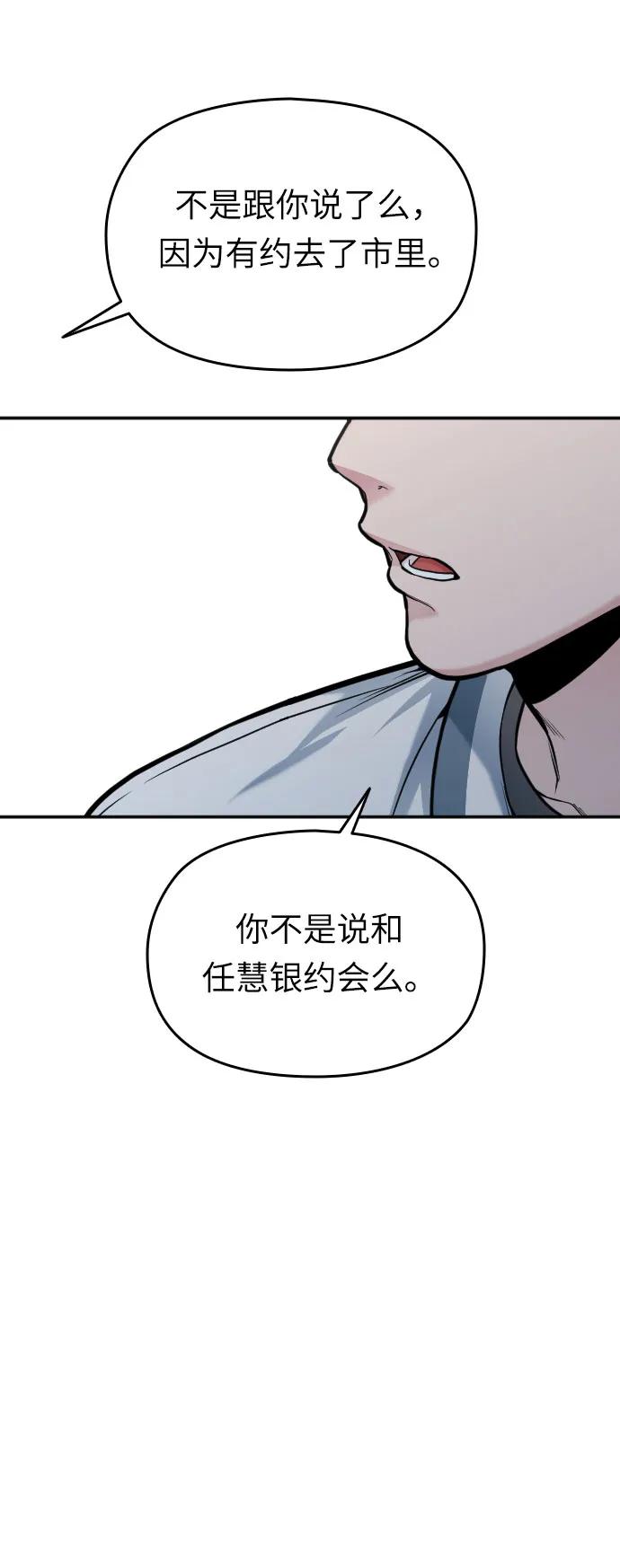 第40话48