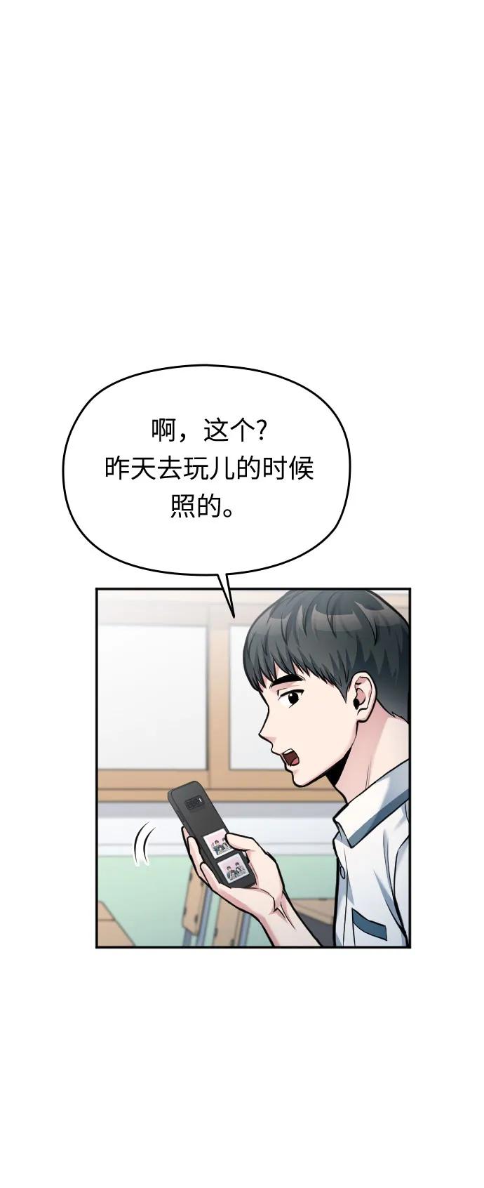 第40话51