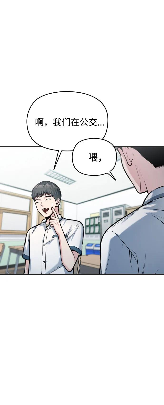 第40话55