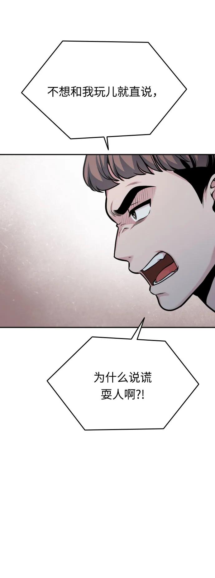 第40话58