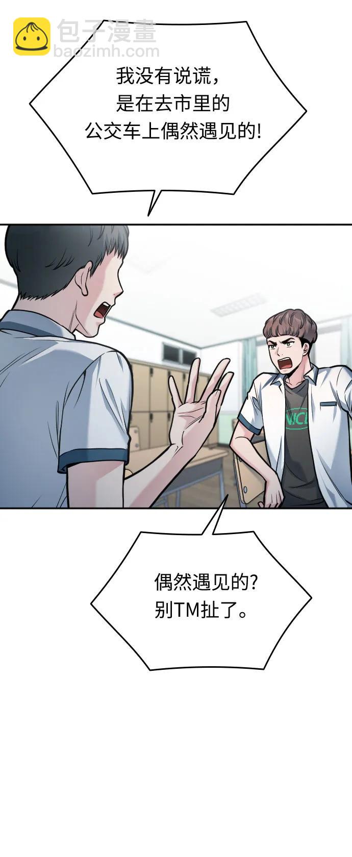 第40话59