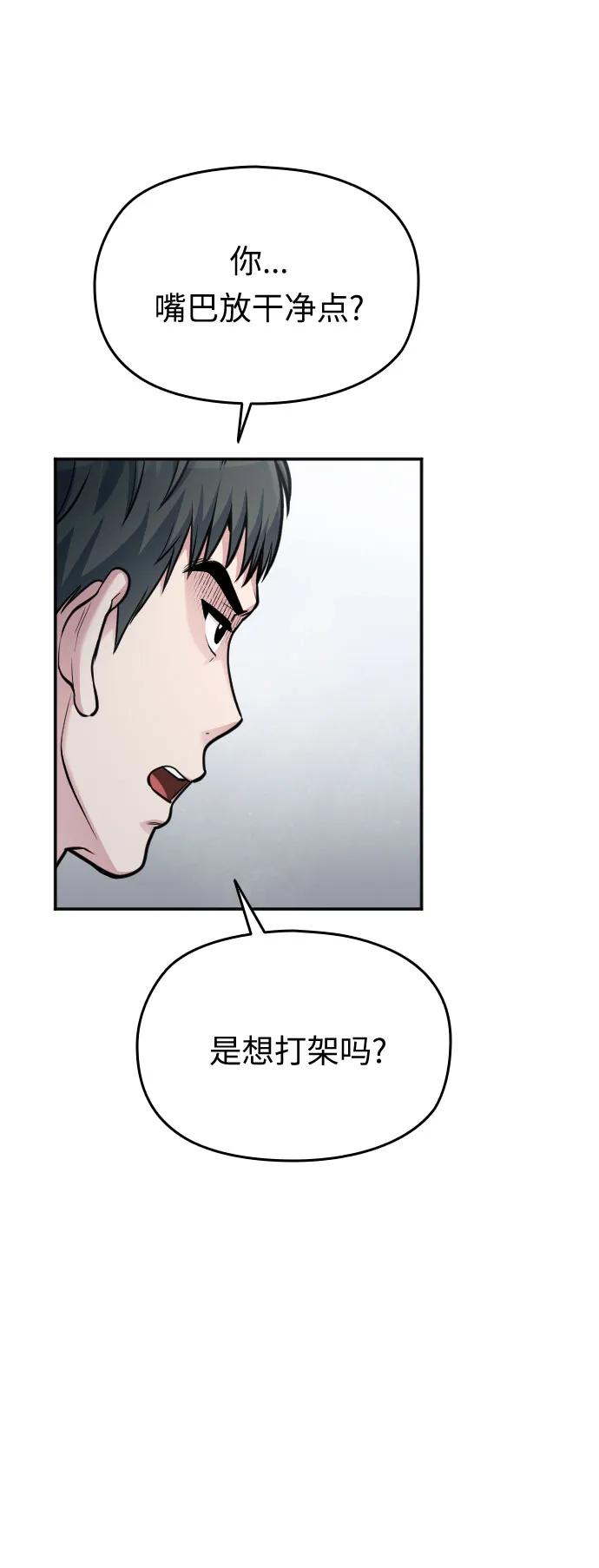 第40话60