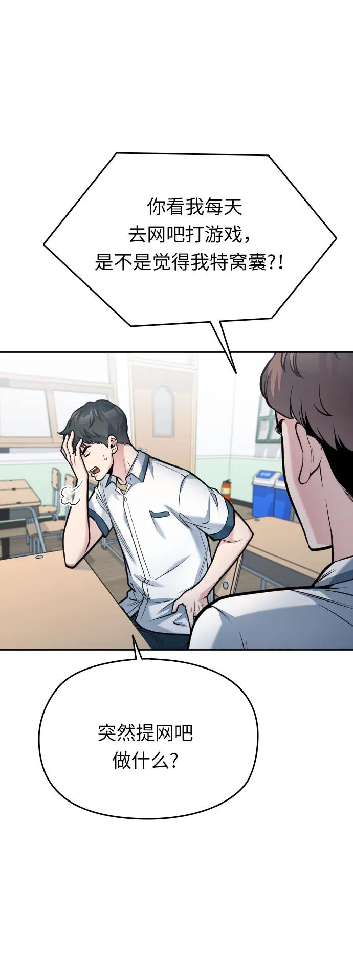 第40话62