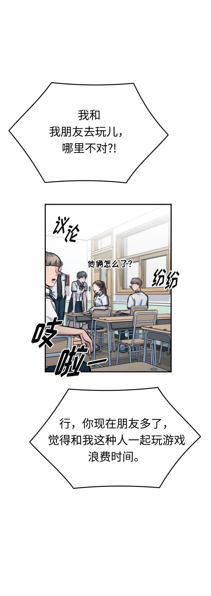 第40话63
