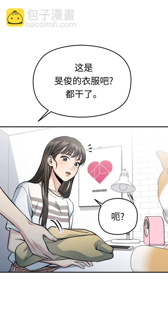 第40话7