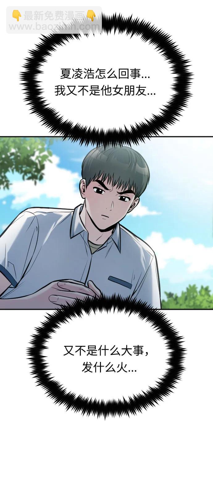 第40话70