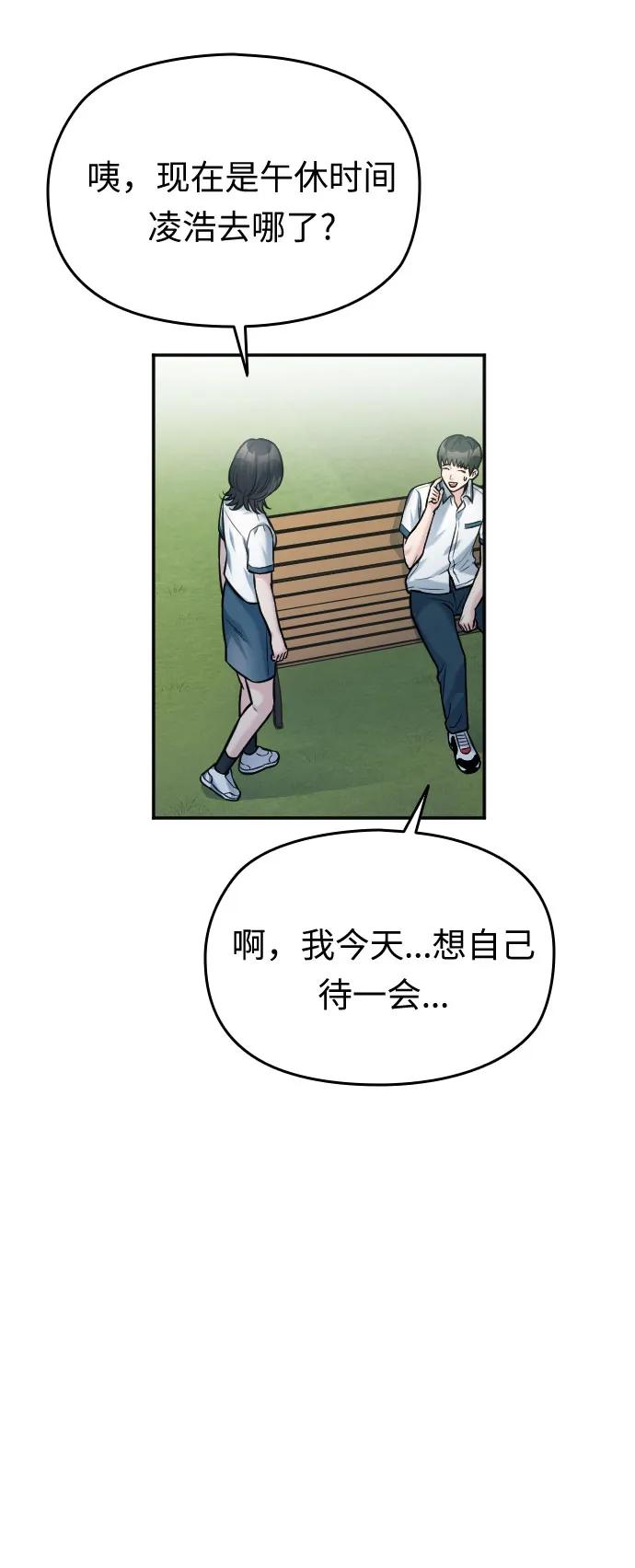 第40话72