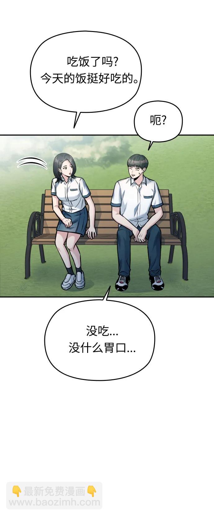 第40话74