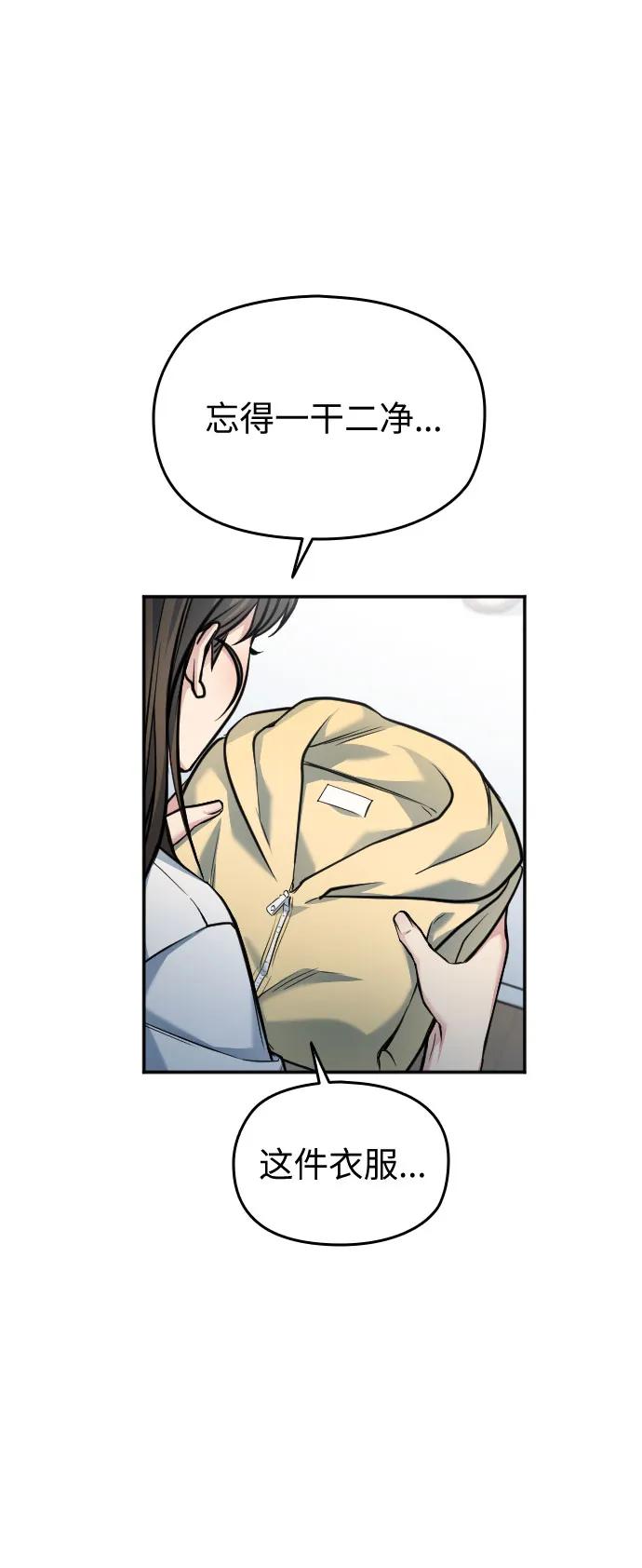 第40话8