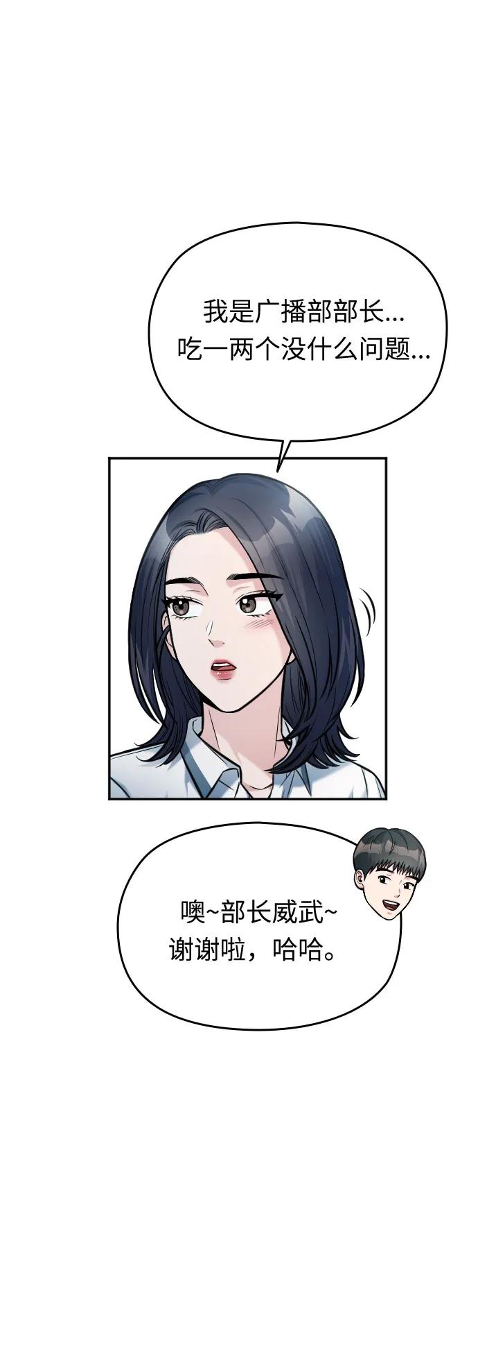 第40话81