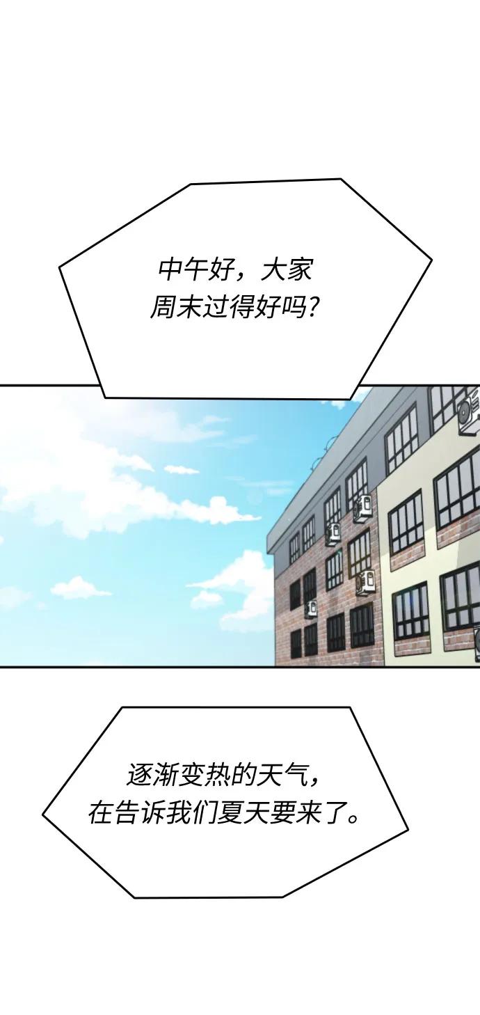 第40话82