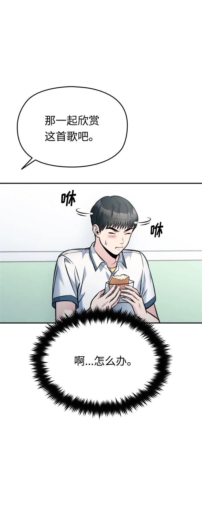 第40话87