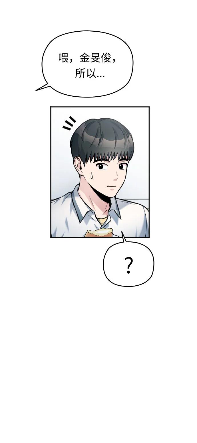 第40话88