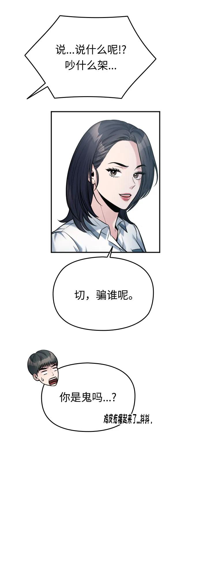 第40话90