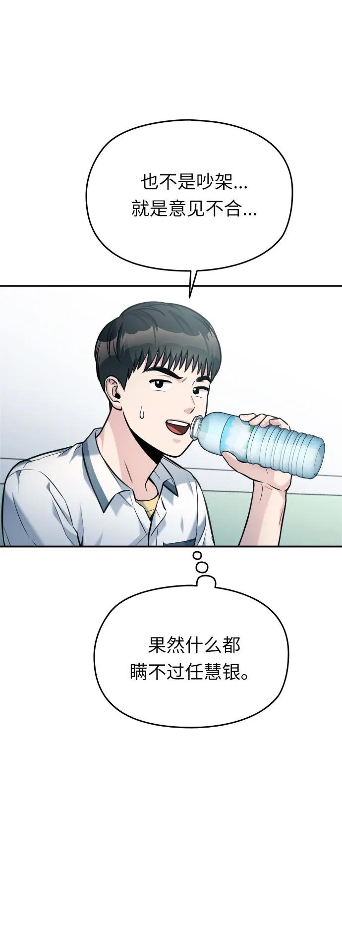 第40话91