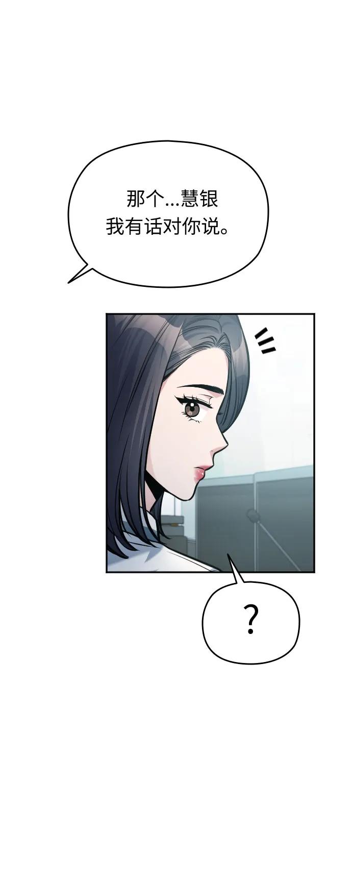 第40话93