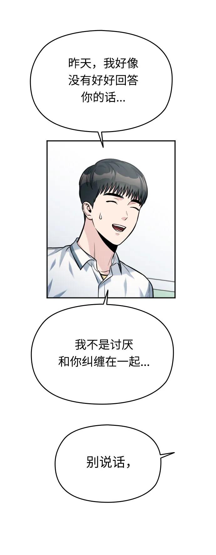 第40话94