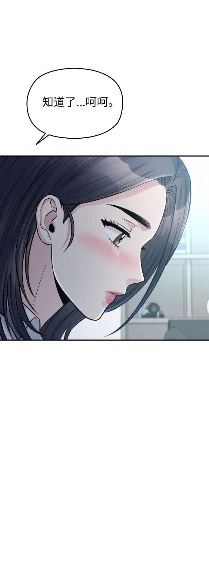 第40话98