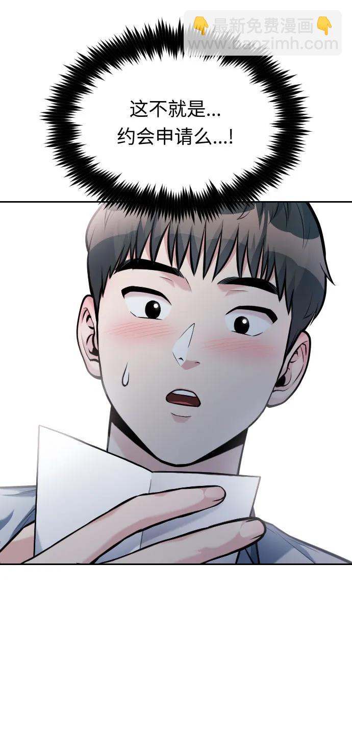 第41话15