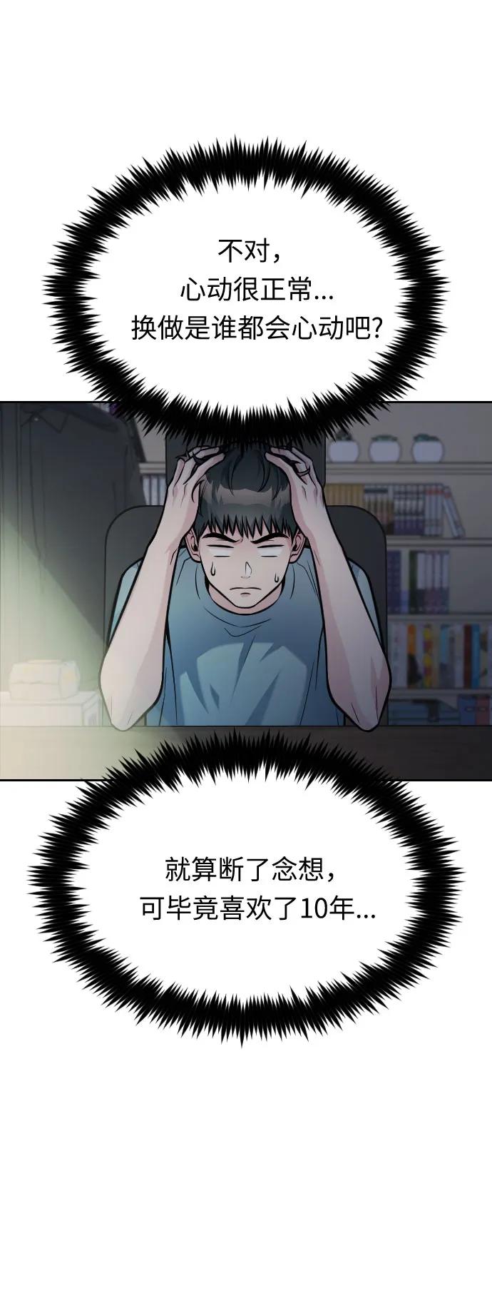 第41话31