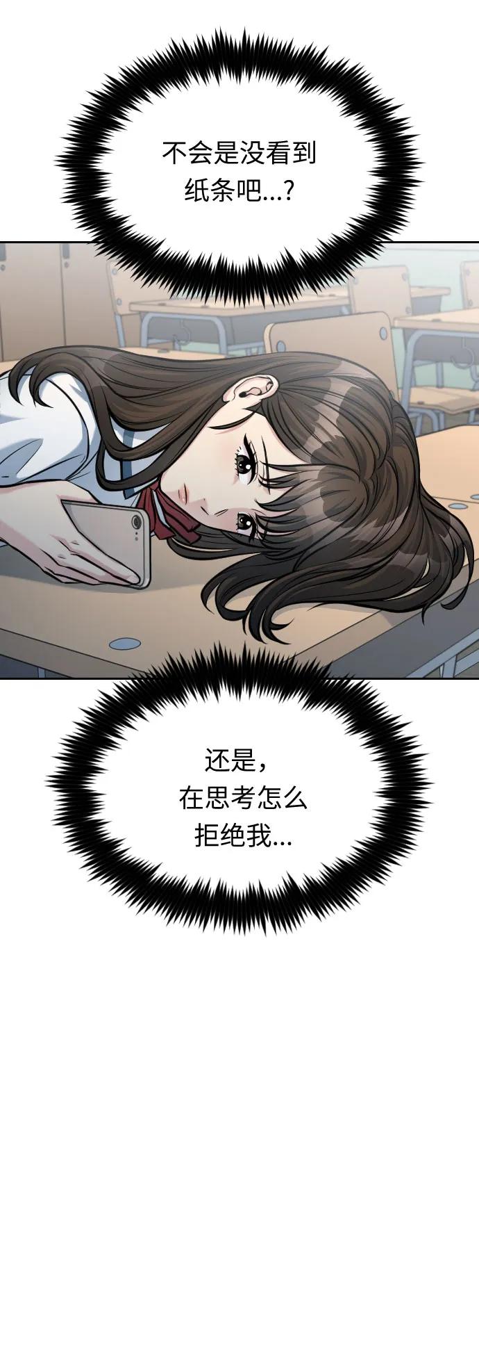 第41话45
