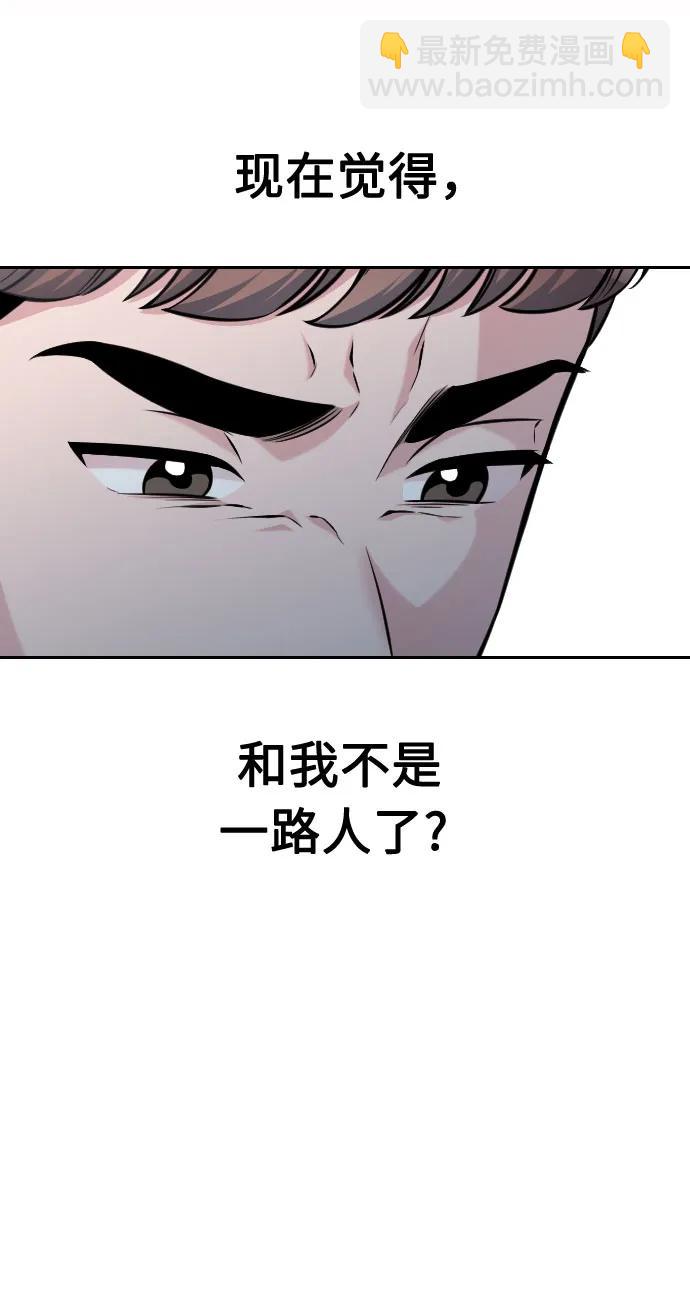 第41话7