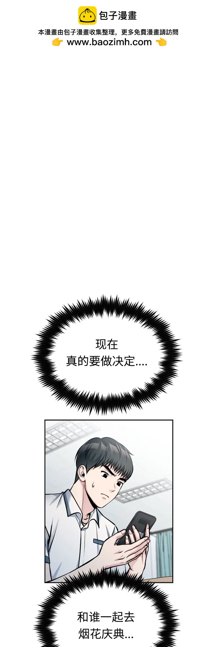 第42话1