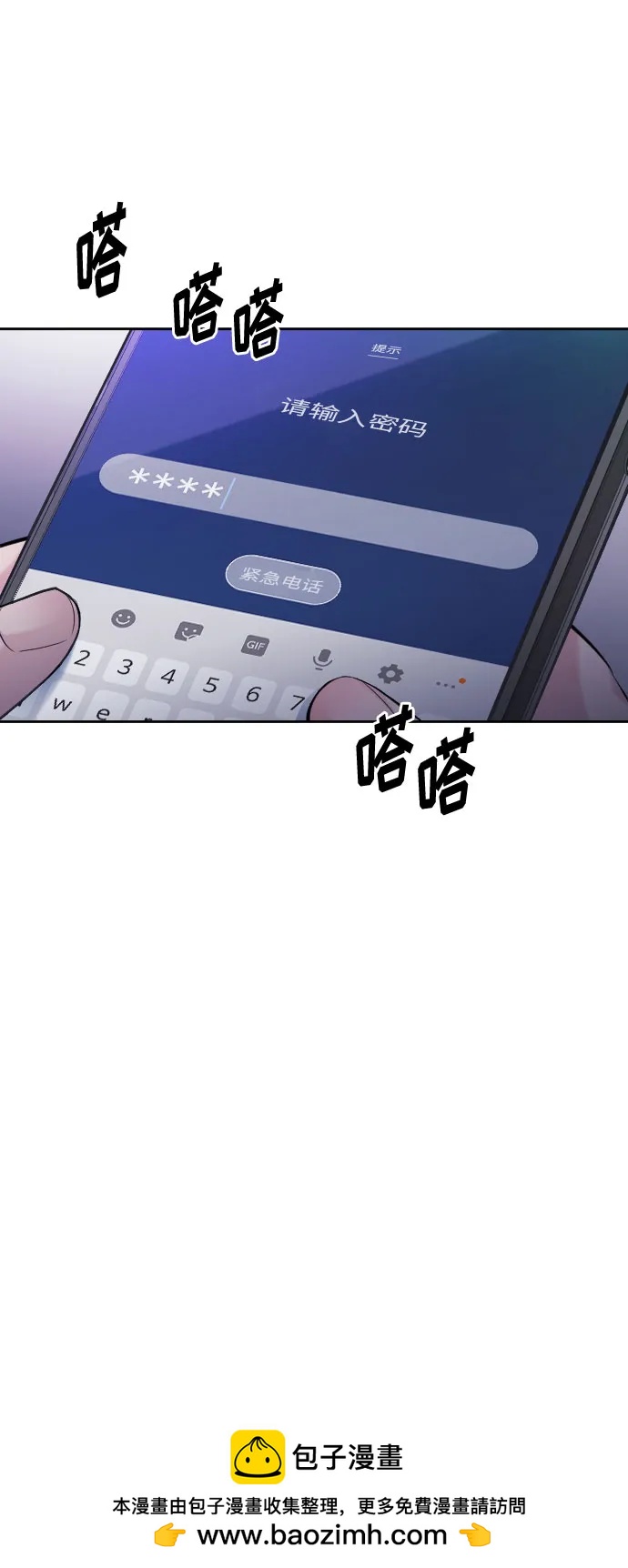 第42话103