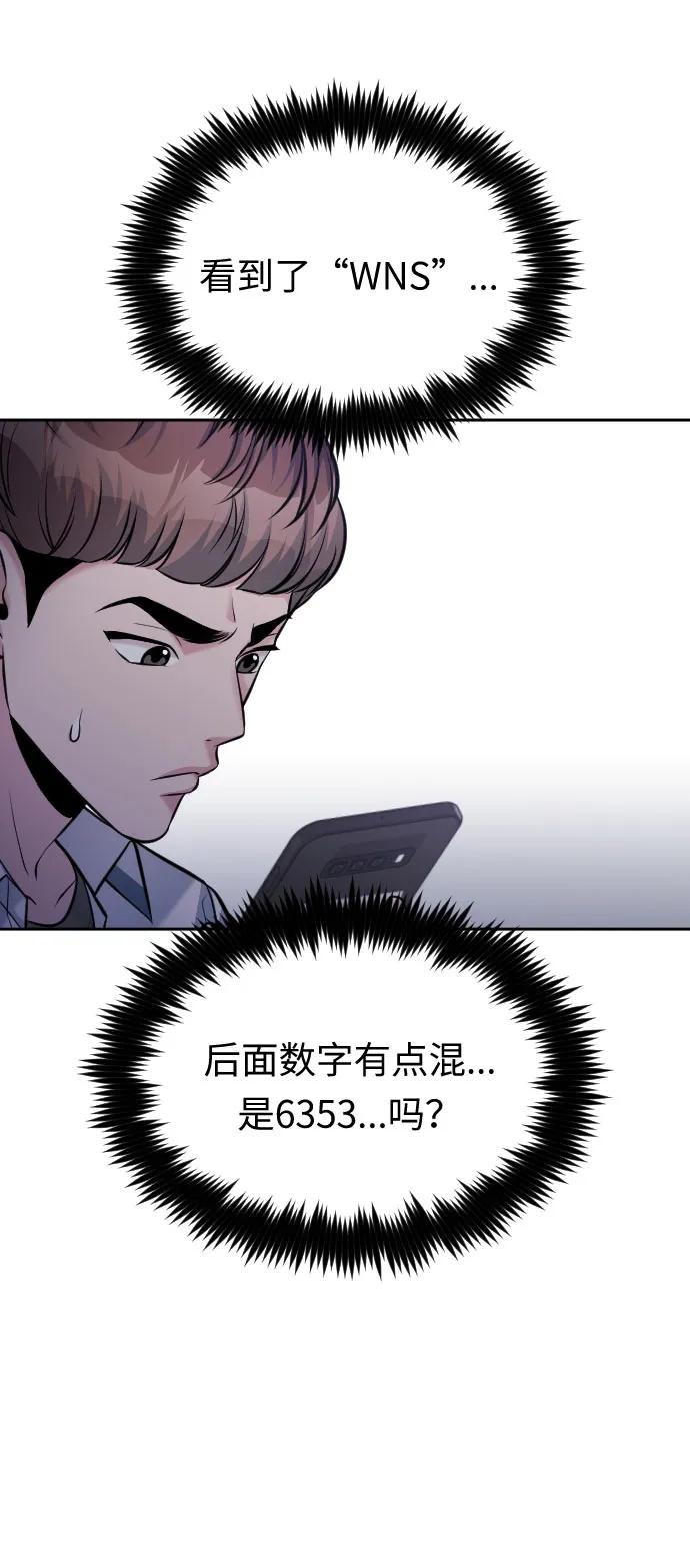 第42话108