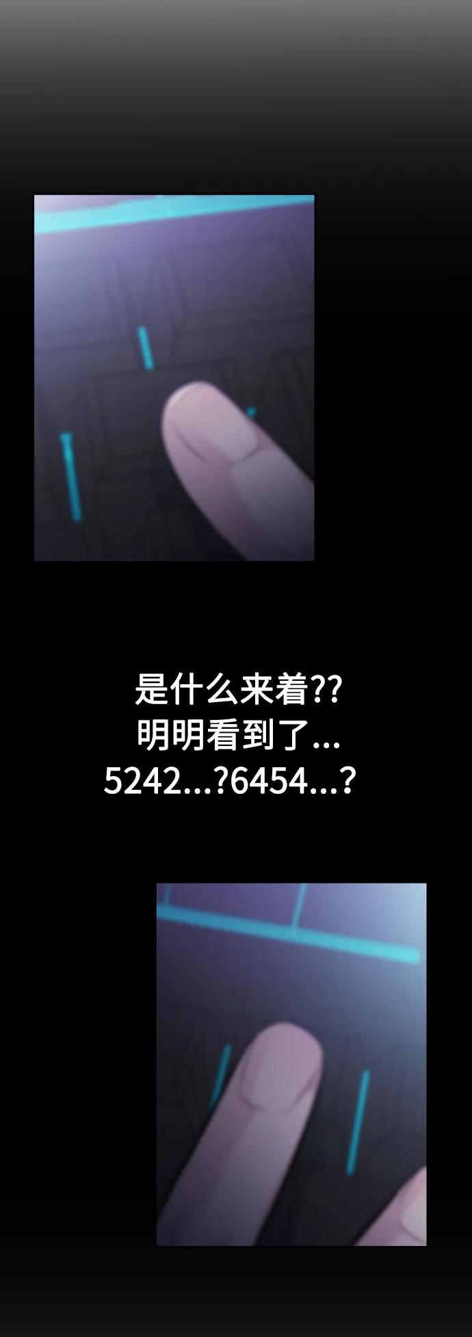 第42话112