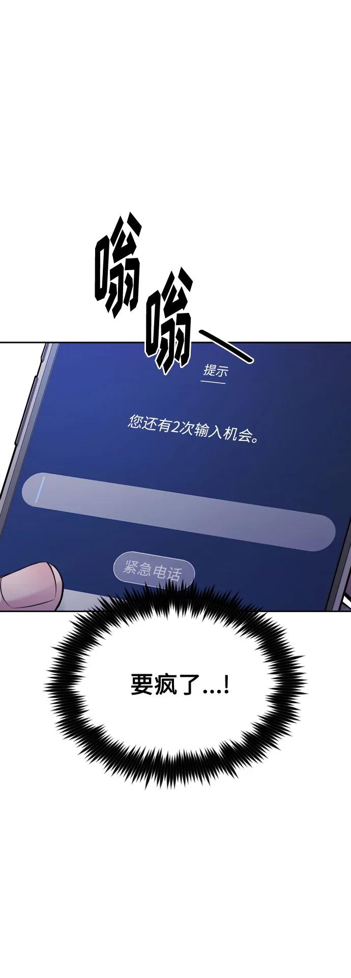 第42话115