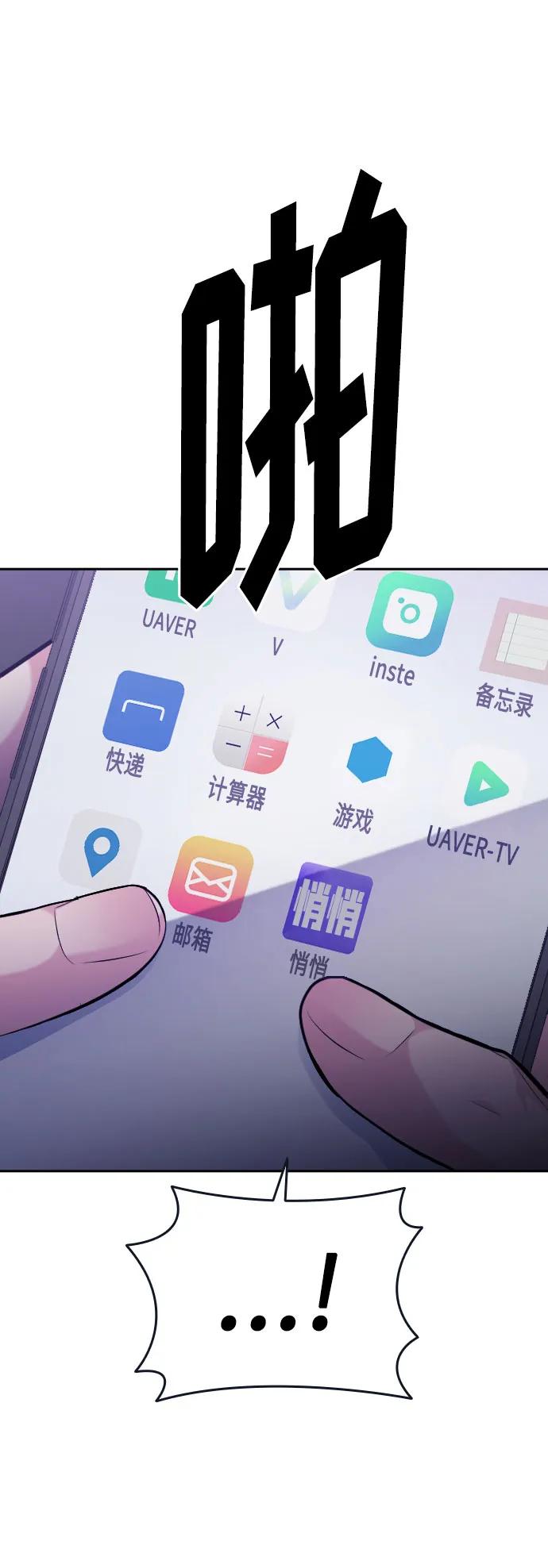 第42话120