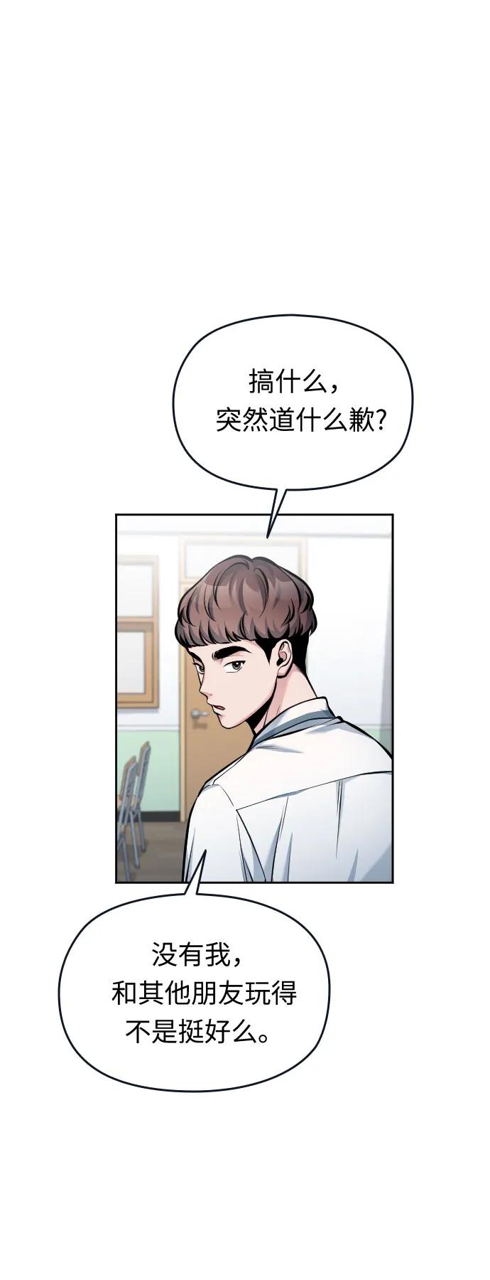 第42话13
