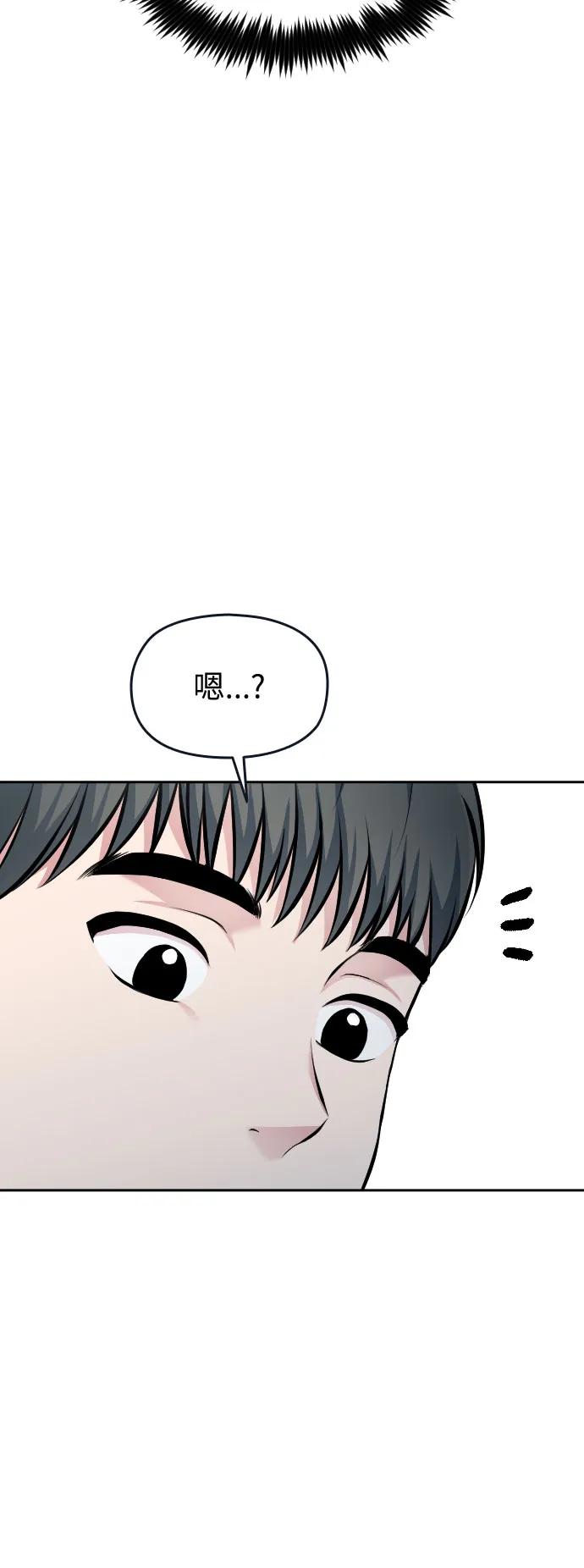 第42话2
