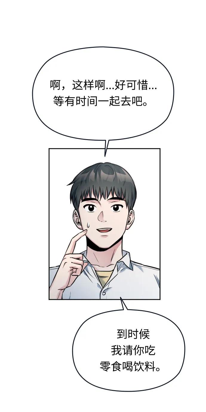 第42话21