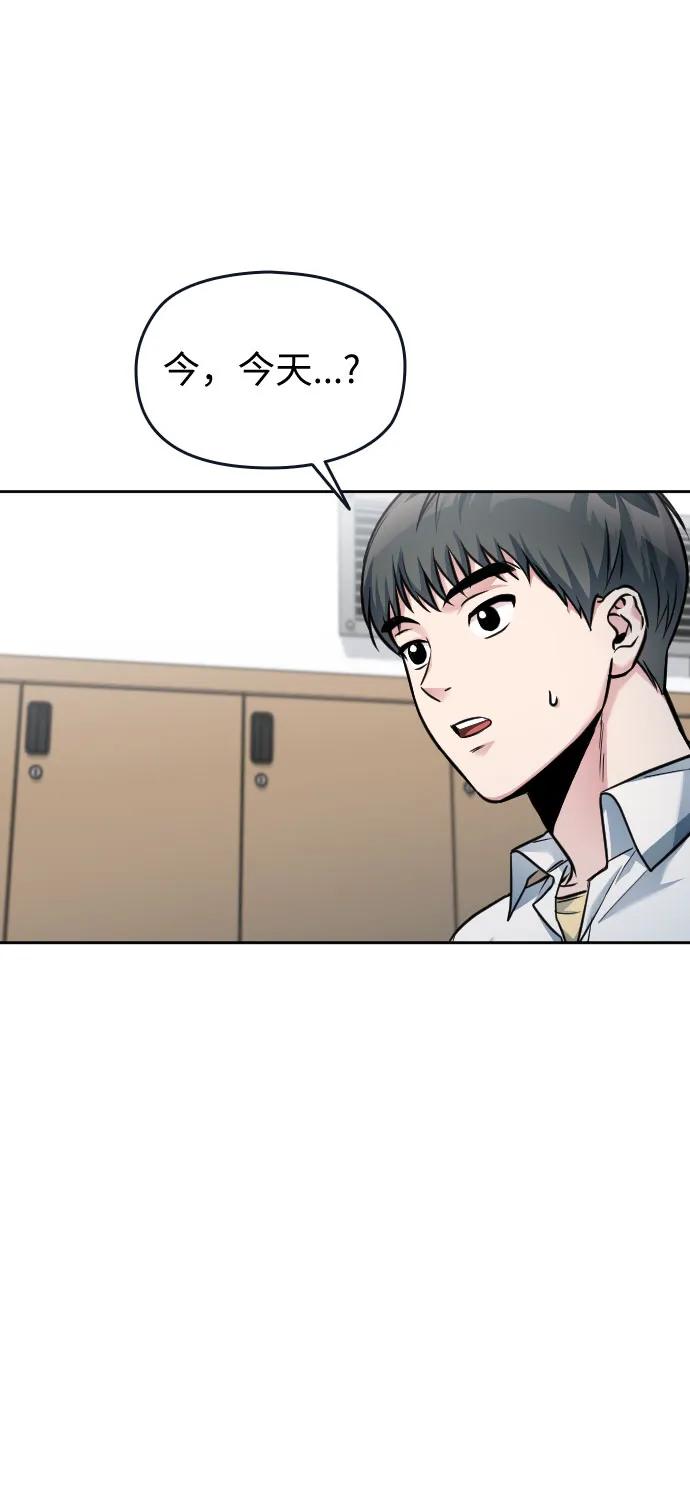第42话24
