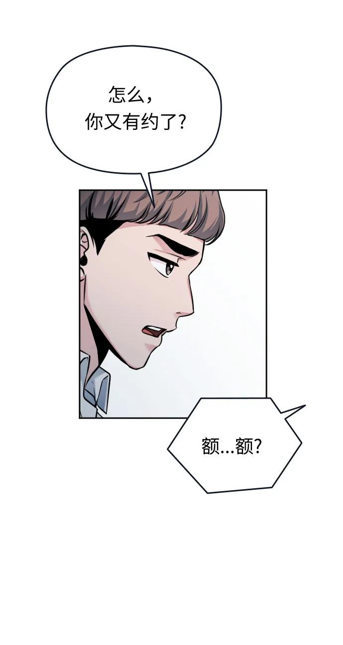 第42话25