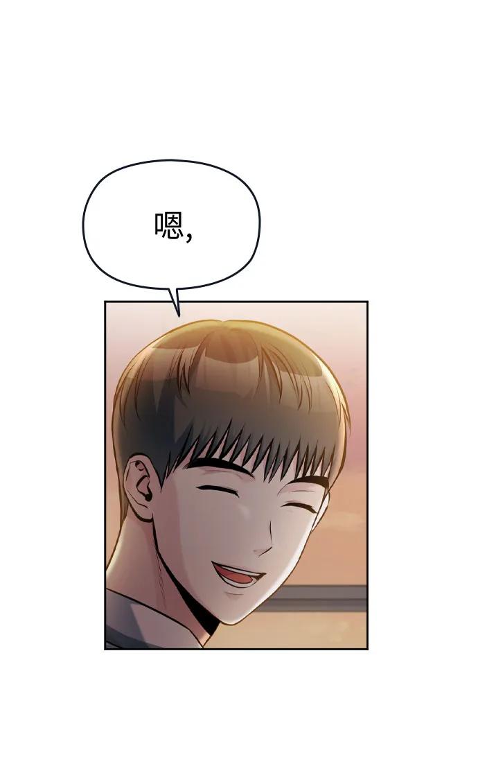 第42话29