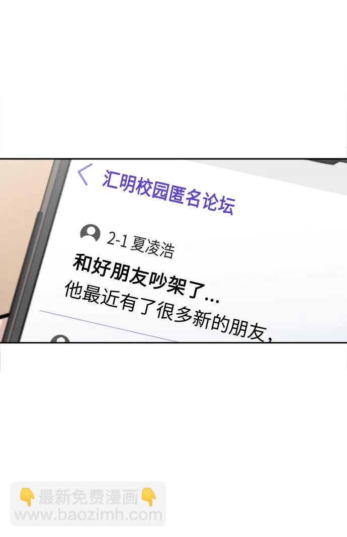 第42话3
