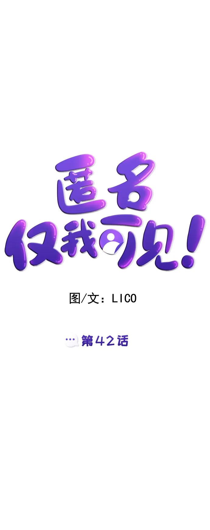 第42话32