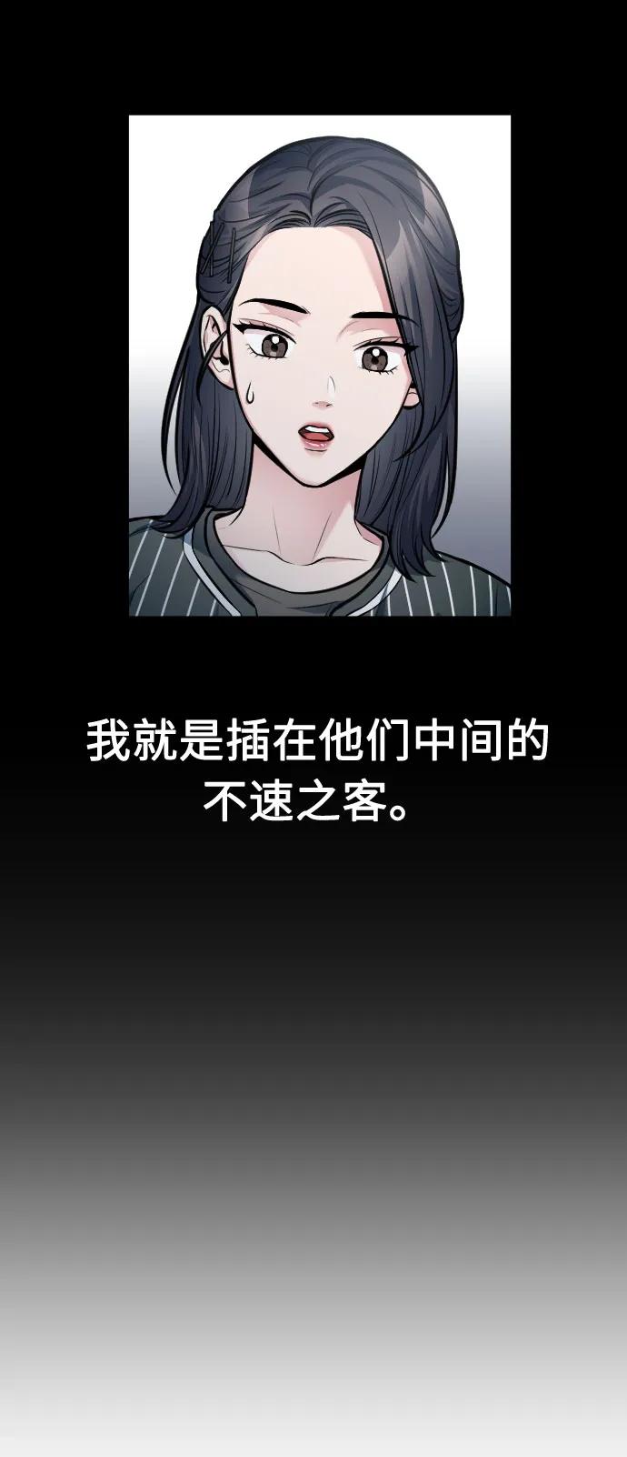 第42话40